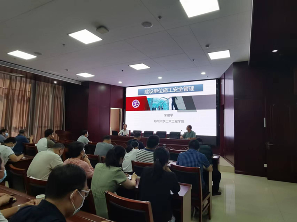 集團公司組織建設(shè)單位安全生產(chǎn)專題教育培訓